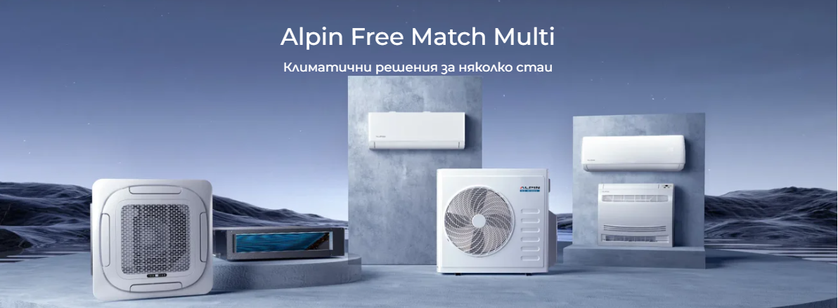 Alpin multisplit